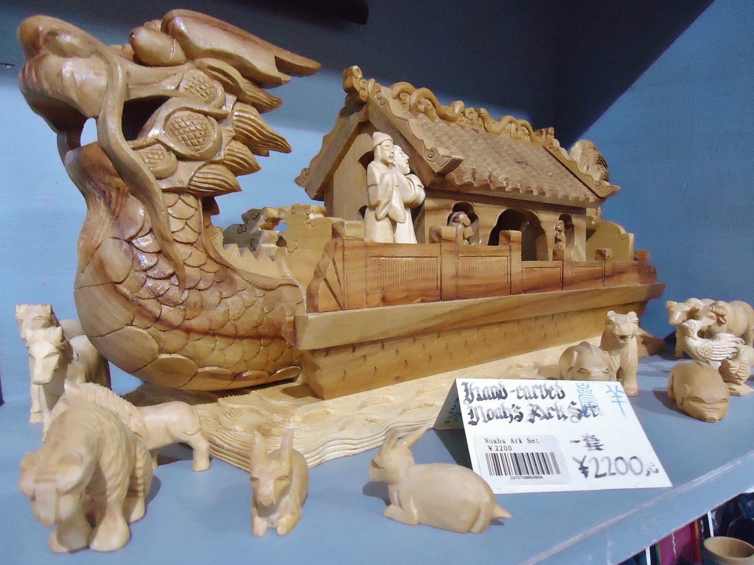 Carpenter Zhang Chinese Noah's Ark&nbsp;