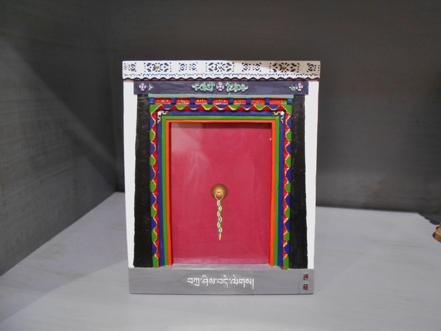 <p>Daniel Tibetan Door Ornament</p>